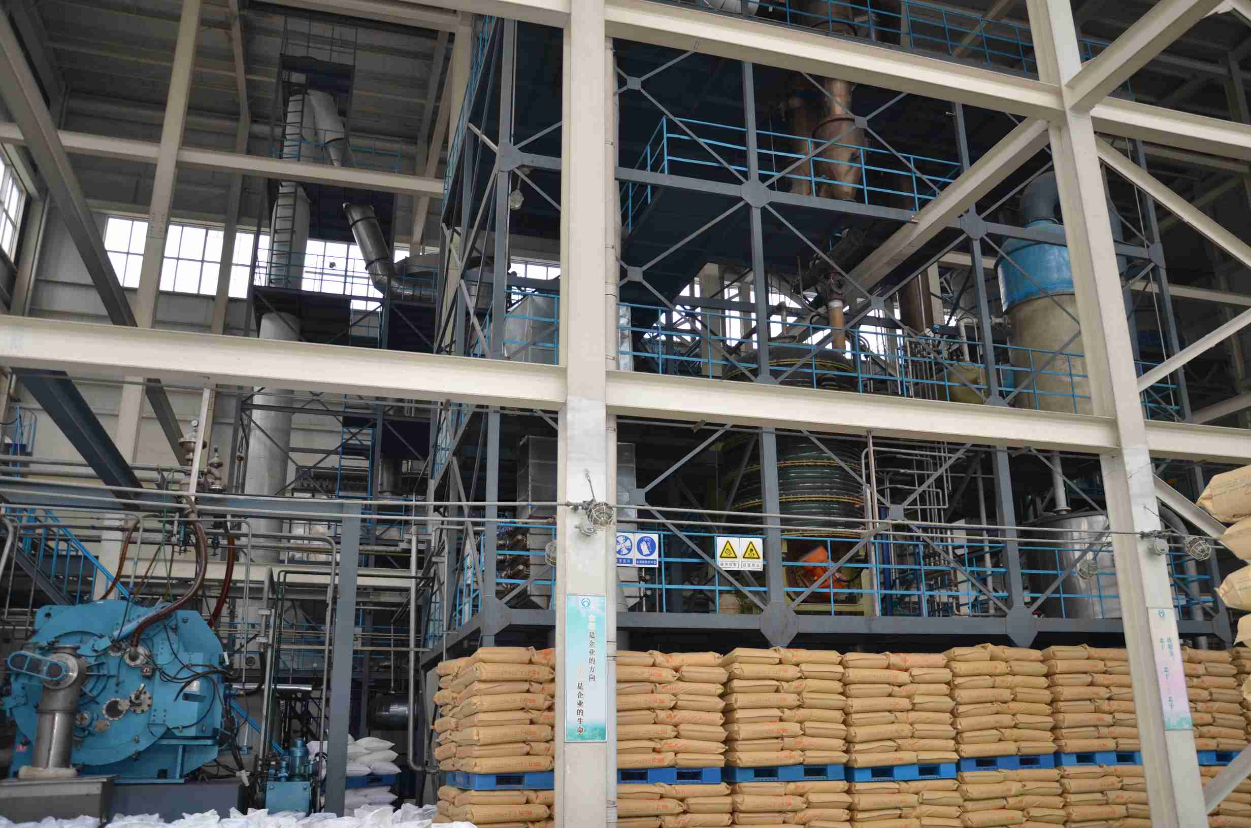 Salt Water and High Density Cement Slurry System DOC-HIWI SL